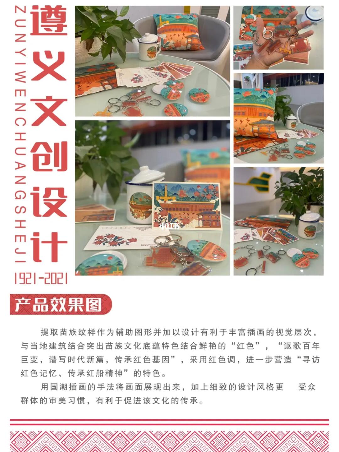 光影新声 遵义皮影与抖音的破壁之旅