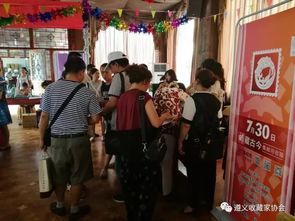 遵义首届收藏文化交流会暨全国集邮周遵义启动仪式 让历史在方寸间对话